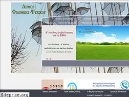 Sites similar to philothei-psychiko.gov.gr