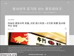 Sites similar to philsama99.blogspot.com