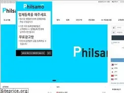 Sites similar to philsamo.com