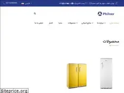 Sites similar to philver.com