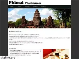 Sites similar to phimai.info