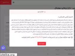Sites similar to phinix.ir