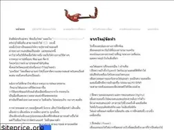 Sites similar to phinmuemai.weebly.com