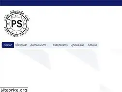 Sites similar to phiphatsteel.co.th