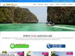 Sites similar to phiphi-tour.com
