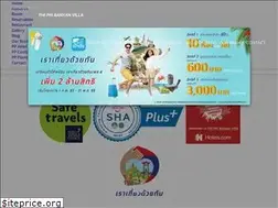 Sites similar to phiphibanyanvilla.com