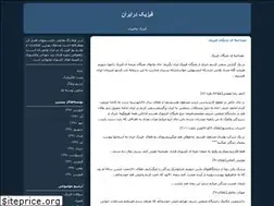 Sites similar to phir2000.blogfa.com