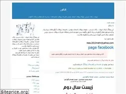 Sites similar to phisicsone.blogfa.com
