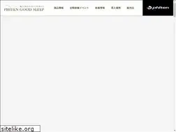 Sites similar to phiten-sleep.com