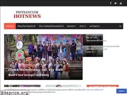 Sites similar to phitsanulokhotnews.com