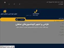Sites similar to phj-co.com