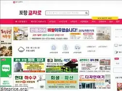 Sites similar to phkcr.co.kr