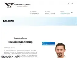 Sites similar to phlebo.center
