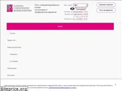 Sites similar to phlebolog-ufa.ru