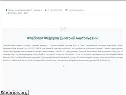 Sites similar to phlebolog69.ru