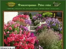 Sites similar to phlox-relax.ru