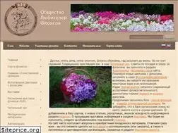 Sites similar to phloxes.ru