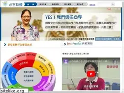 Sites similar to phm.com.tw