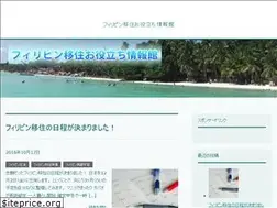 Sites similar to phma.jp