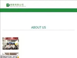 Sites similar to phneutral.com.tw