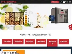 Sites similar to phnixdryer.com