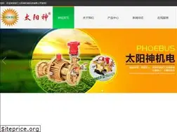 Sites similar to phoebus-tech.com