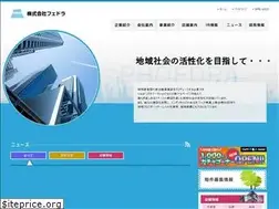 Sites similar to phoedra.jp
