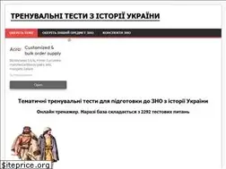 Sites similar to phoenicis.com.ua