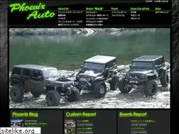 Sites similar to phoenix-4x4.com