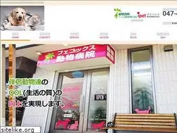 Sites similar to phoenix-ah.jp
