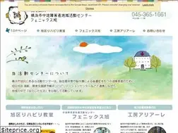Sites similar to phoenix-asahi.com