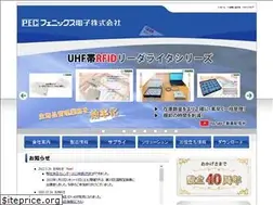 Sites similar to phoenix-denshi.co.jp