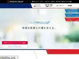 Sites similar to phoenix-g.jp