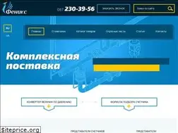 Sites similar to phoenix-gaz.com