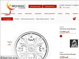 Sites similar to phoenix-group.ru