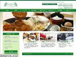 Sites similar to phoenix-hotel-jp.com