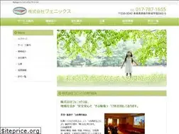 Sites similar to phoenix-info.co.jp