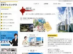 Sites similar to phoenix-jpn.com
