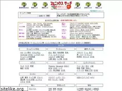 Sites similar to phoenix-search.jp