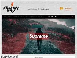 Sites similar to phoenix-shop.kz
