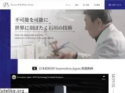 Sites similar to phoenix-sol.co.jp