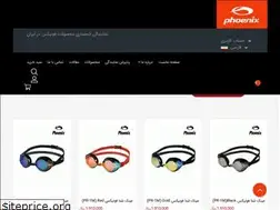 Sites similar to phoenix.co.ir