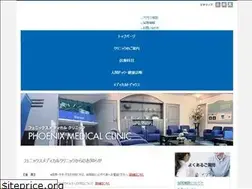 Sites similar to phoenix.gr.jp