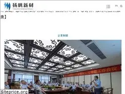 Sites similar to phoenixautoglassandtint.com