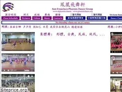 Sites similar to phoenixdance.org