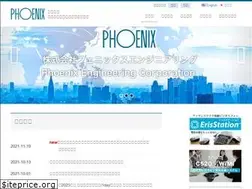 Sites similar to phoenixeng.co.jp