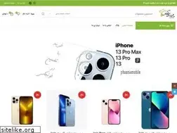 Sites similar to phoenixmobile.store