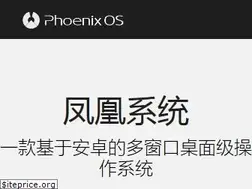 Sites similar to phoenixos.com