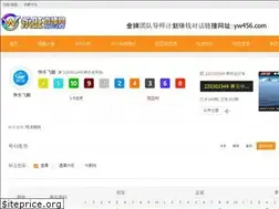 Sites similar to phoenixrotary.com