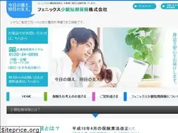Sites similar to phoenixssi.com